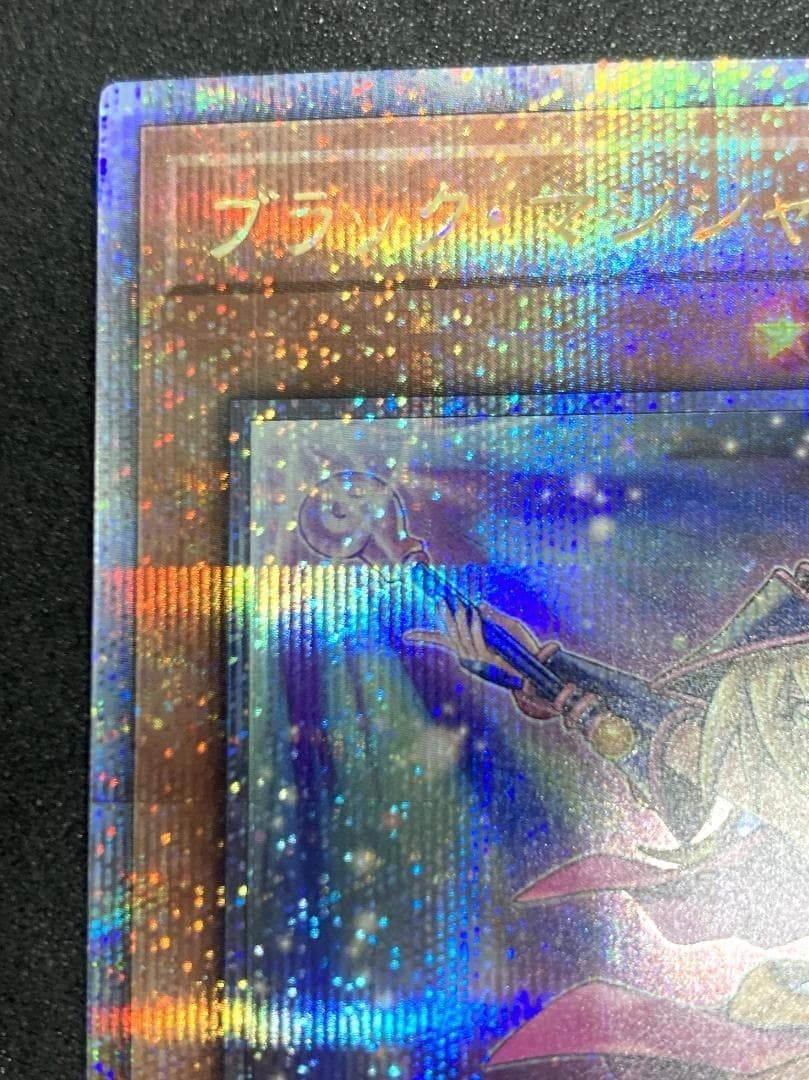 遊戯王 ブラック・マジシャン・ガール ウルトラレア