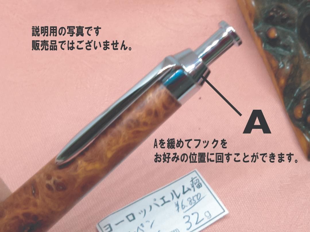 【美杢　花梨瘤のシャーペン】　ボールペンに変更可能　木軸　三神シャープ金具