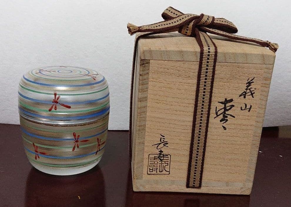 茶道具硝子棗