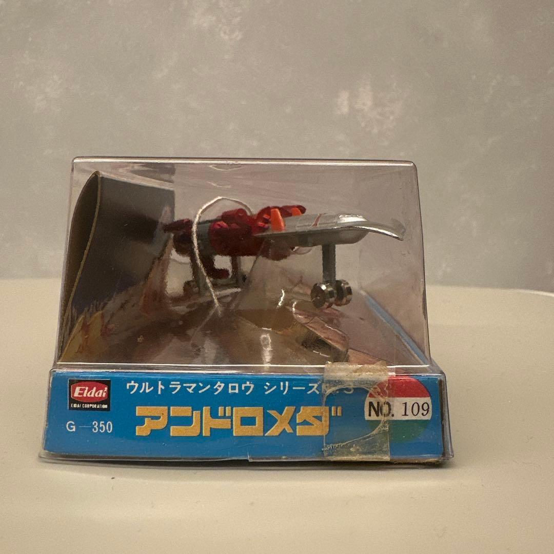ウルトラマンタロウシリーズNo.3アンドロメダ　超希少　レア　年代物　レトロ玩具