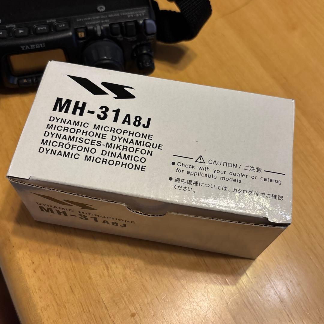 YAESU FT-817 アマチュア無線機