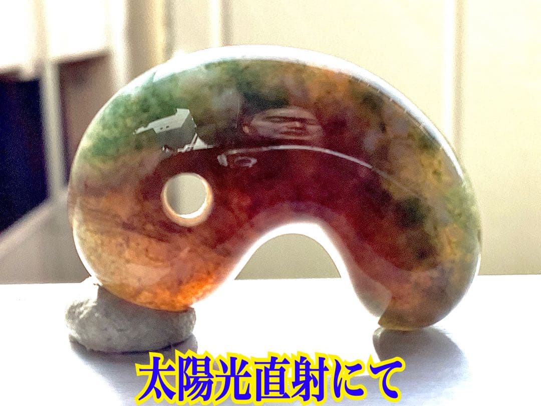 ✳お宝初出品　出雲石【ヘマタイト】天然石 雪輪文様*再結晶線入り　鑑別書付御守り