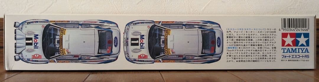 タミヤ 1/24 フォード エスコート RS コスワース＆インプレッサ＆ランサー