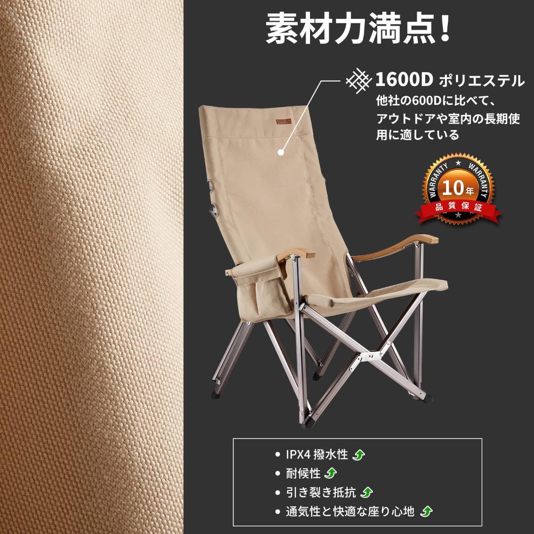 キャンプ 難燃 コンパクト 椅子 ワイド イス 肩掛け式収納 折りたたみ