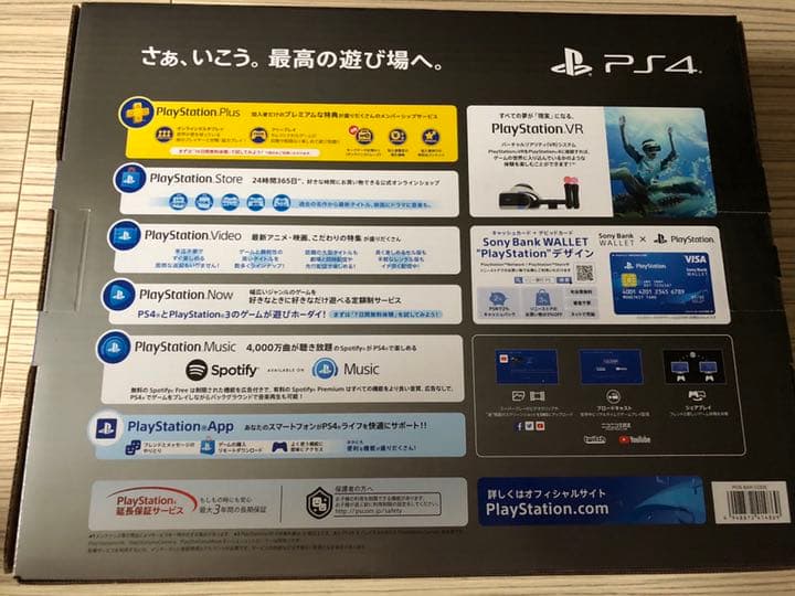 Nintendo Switch ps4 days of play limited edition