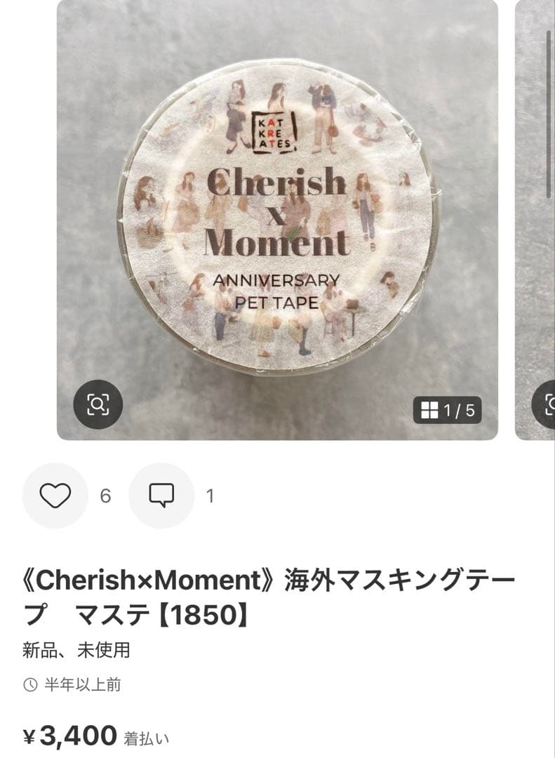 ◆hoshi☆◆