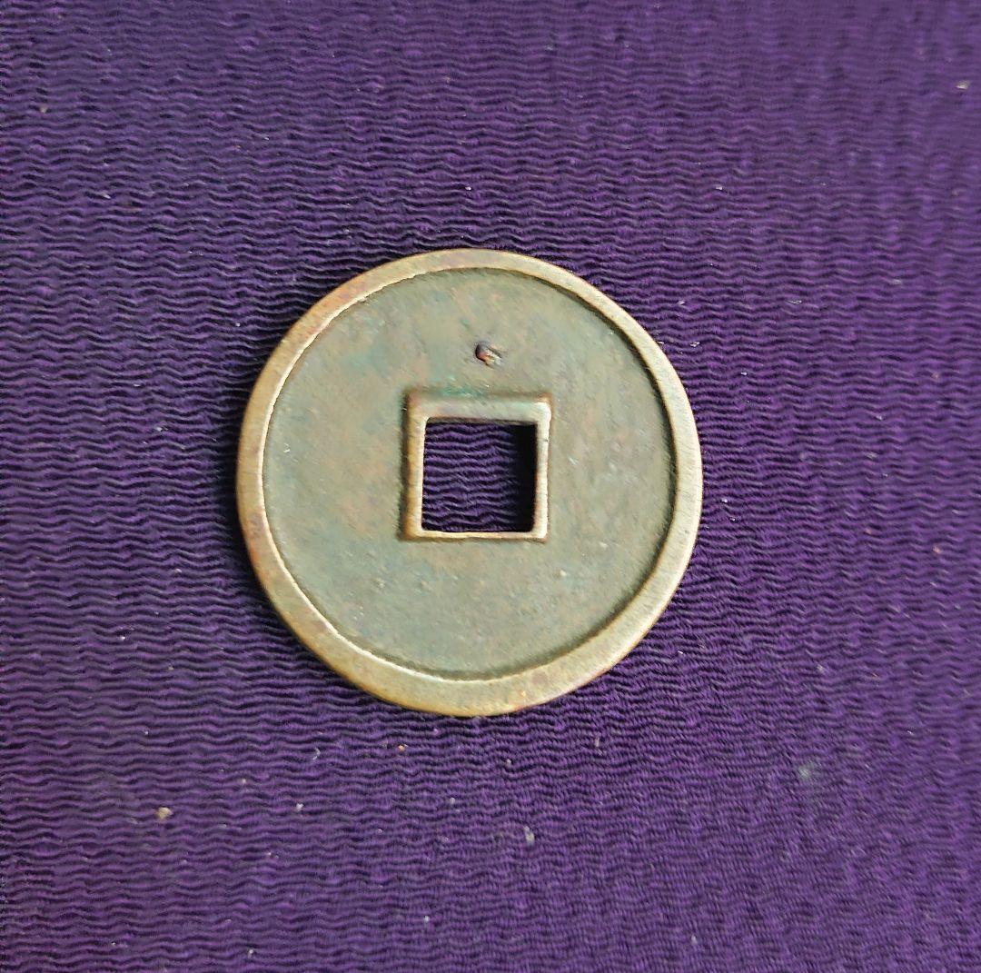 承安寶貨