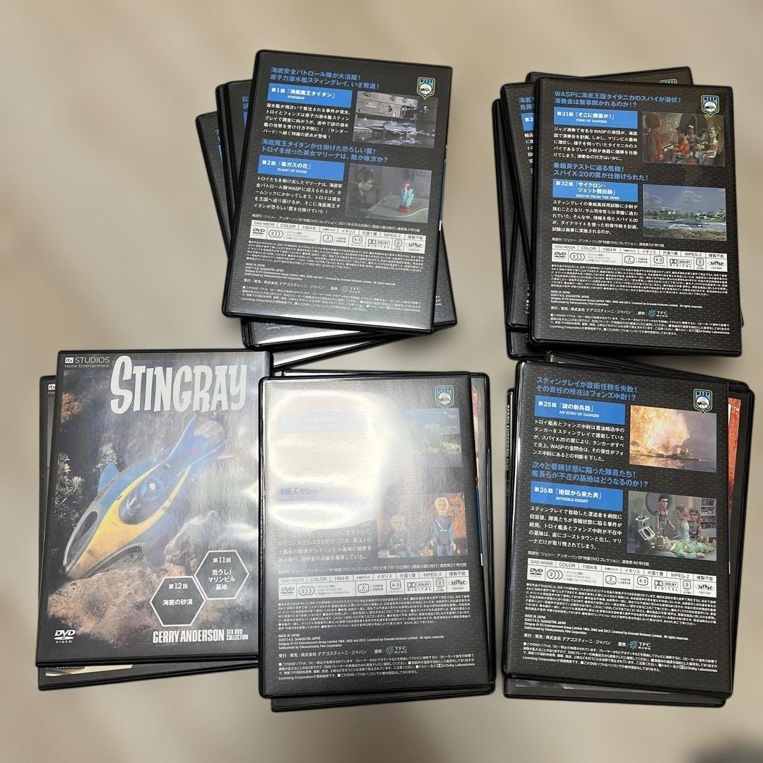 新品　スティングレイ　DVD19巻セット　ジェリーアンダーソン　STINGRAY