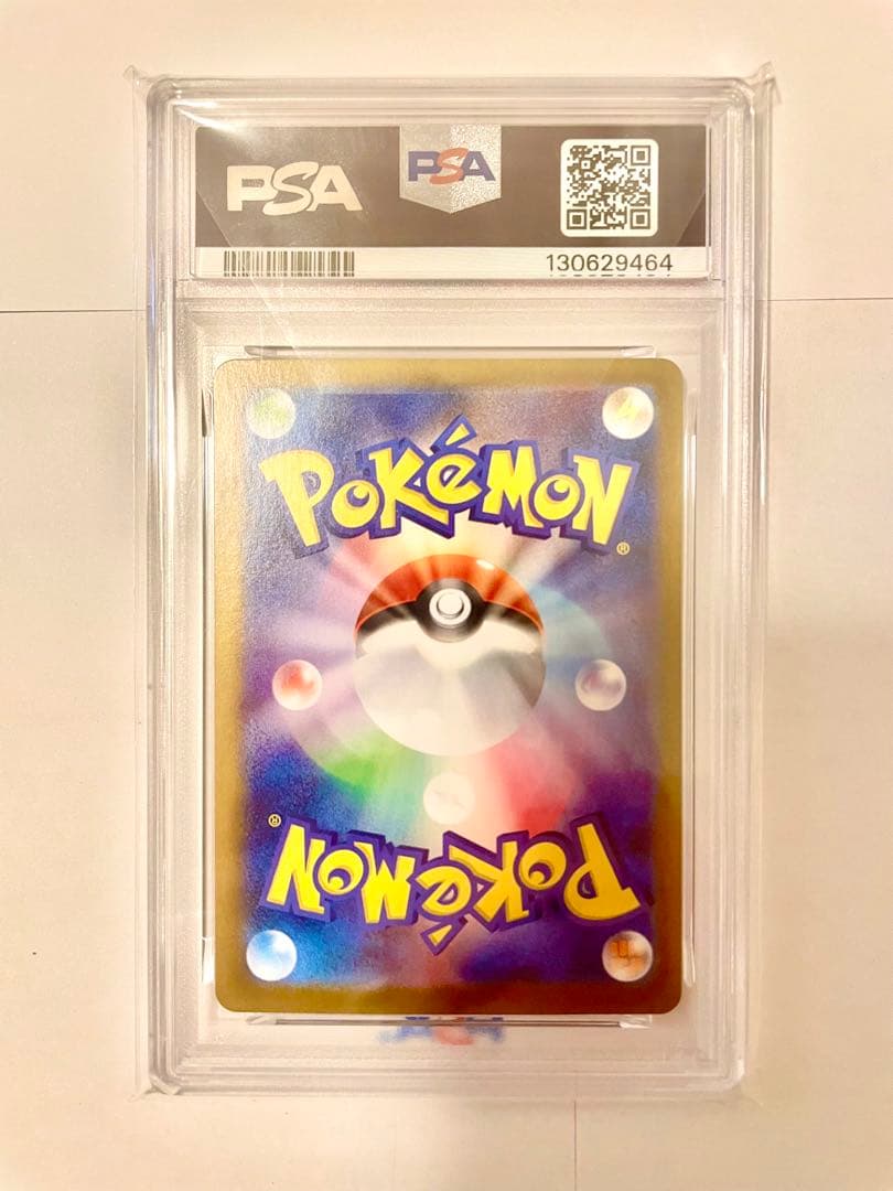 PSA10‼️人気のリーリエ⭐️ SAR