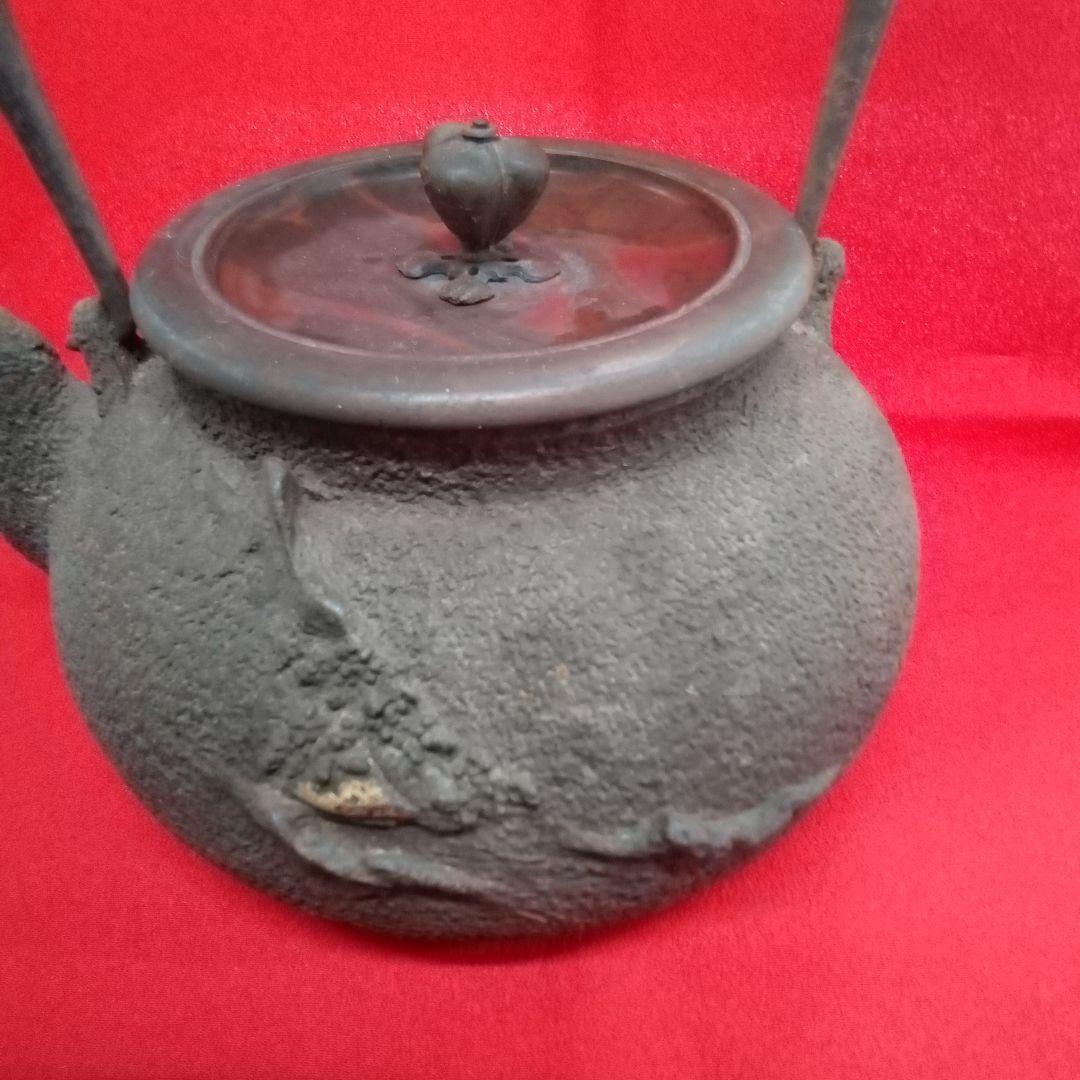 龍文堂　鉄瓶　骨董品