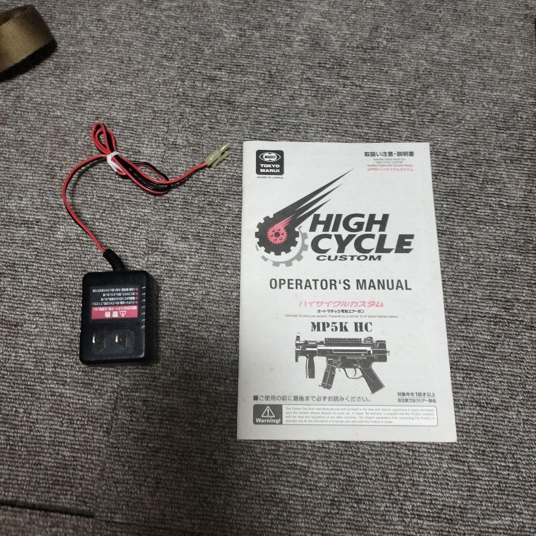 スクエアパンツ　MP5K 電動ガン セット