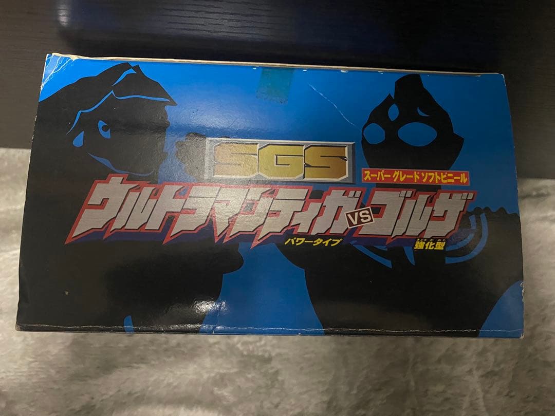 開封品　バンダイSGS ウルトラマンティガ vs ゴルザ強化型　箱付き