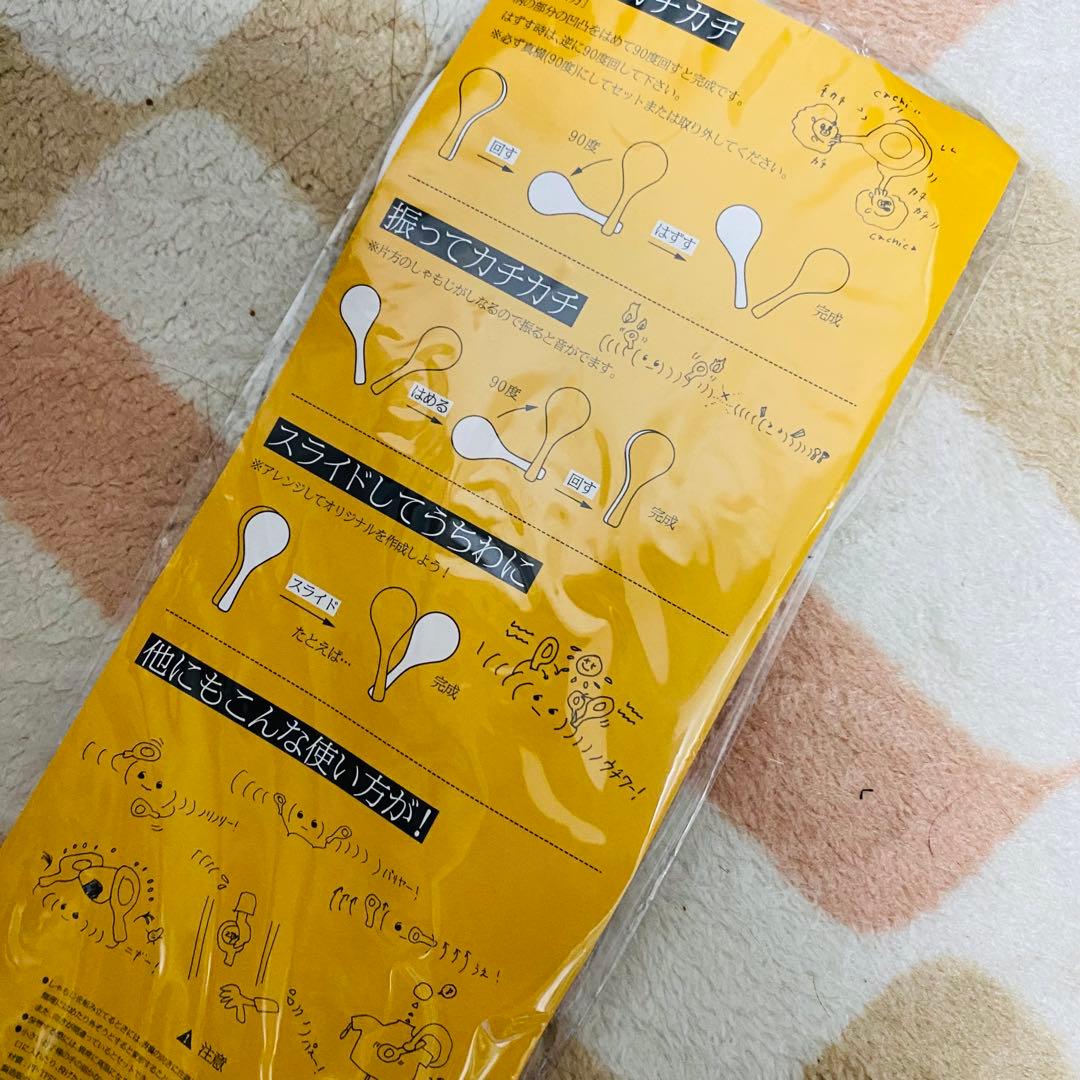 ずっと真夜中でいいのに。 ずとまよ 卵黄　しゃもじ