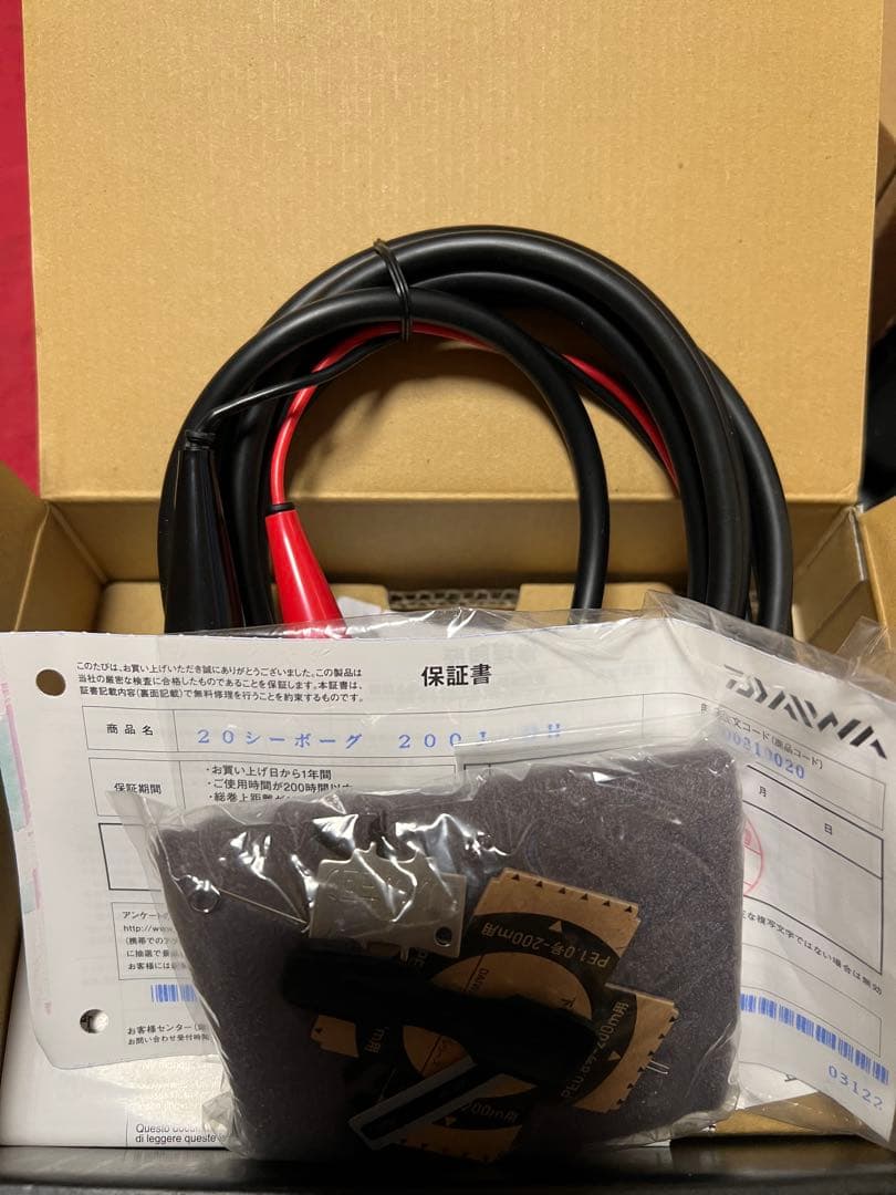 シーボーグ200J-DH