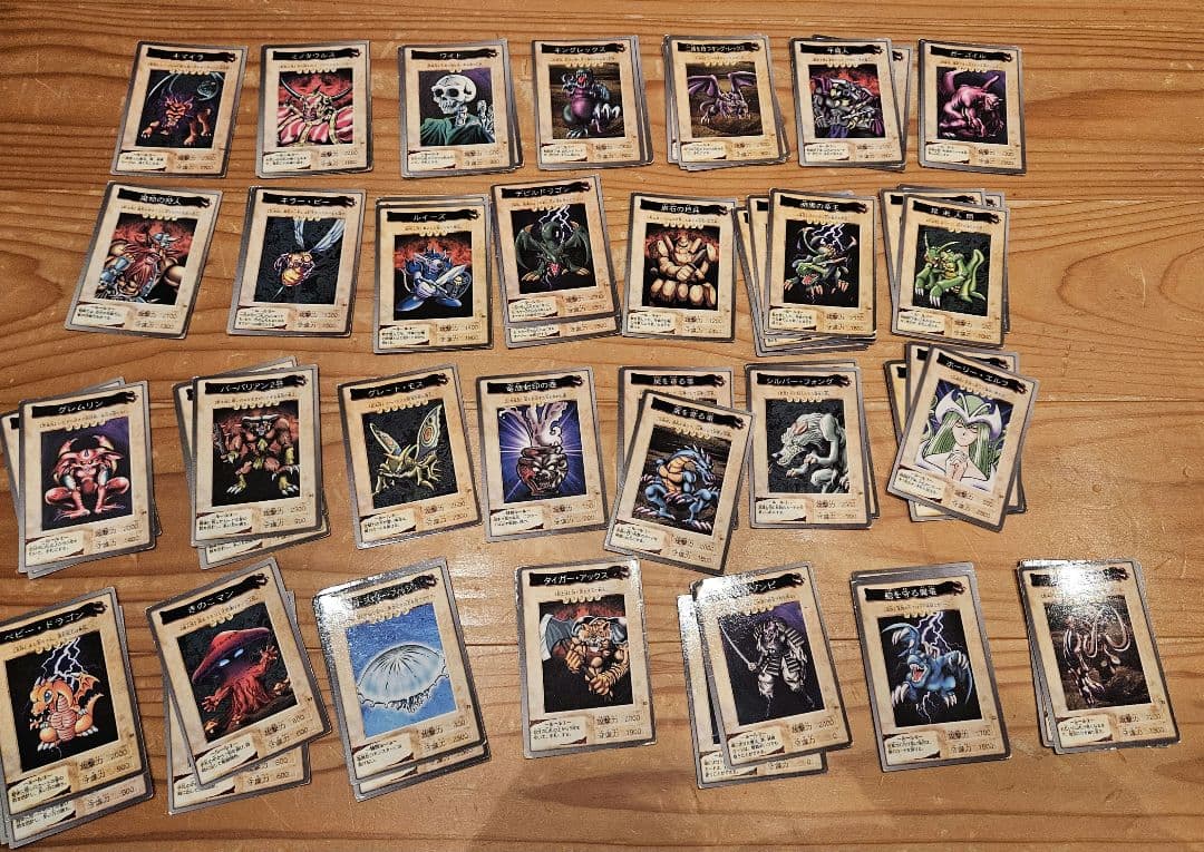 バンダイ版 旧裏　遊戯王　205枚　まとめ売り
