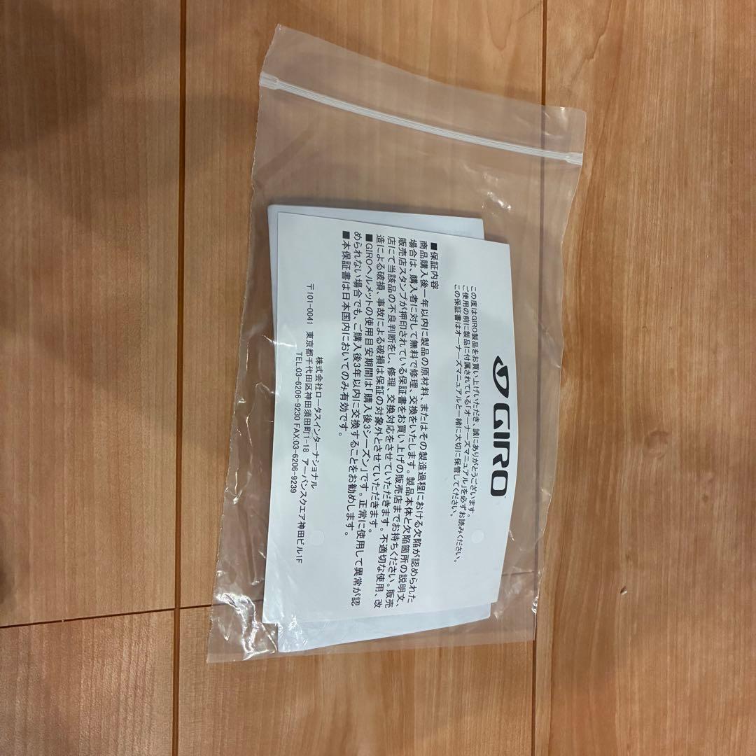 新品_箱無 GIRO NEO AF MATTE HARBOR BLUE L