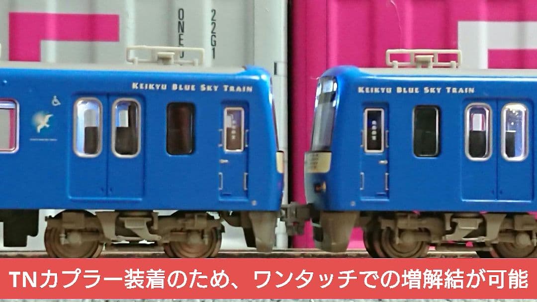 Nゲージ マイクロエース 京急600形 ブルースカイトレイン
