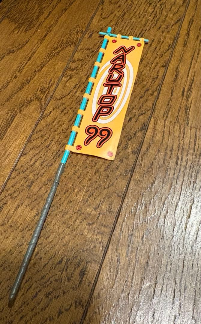NARUTO 一番くじ　豪華絢爛忍絵巻　ABCD賞セット