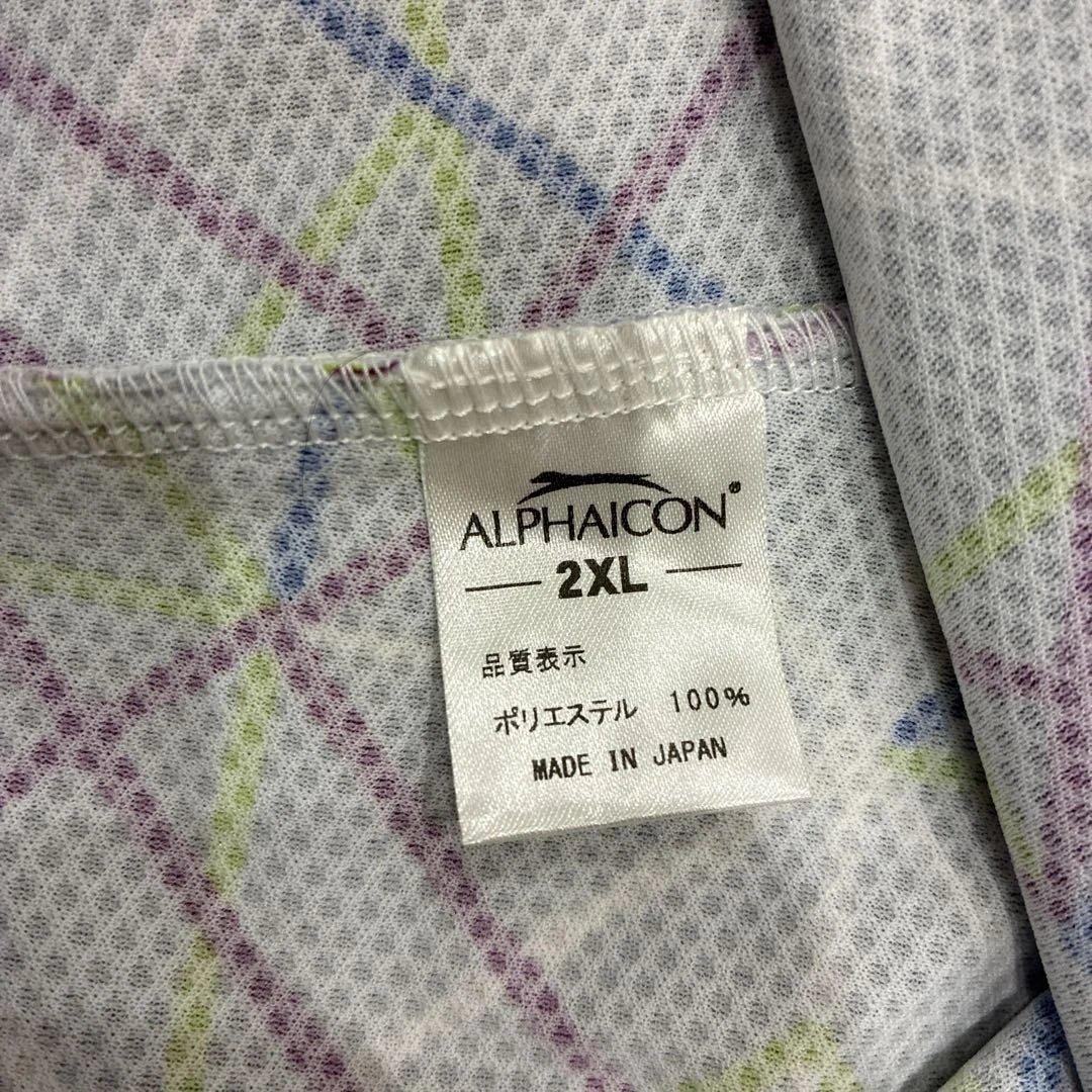 d*9様 ALPHAICON 幾何学模様 犬服　2XL