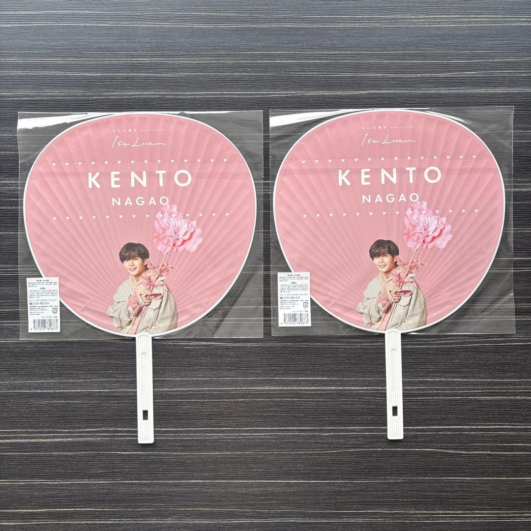 なにわ男子　うちわ　Tシャツ　ちびぬい　セット　長尾謙杜　高橋恭平　まとめ売り