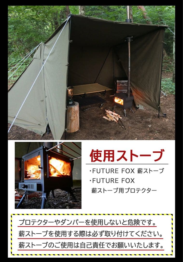 ラスト FUTURE FOX BASE EVO TPU前幕(透明窓)カスタム特注