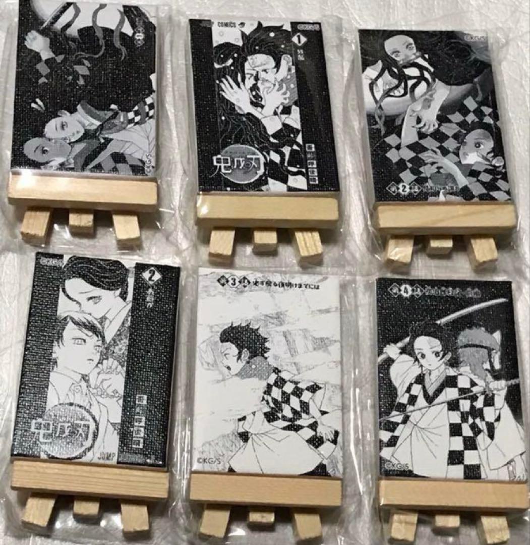 鬼滅の刃 レア 特典 限定