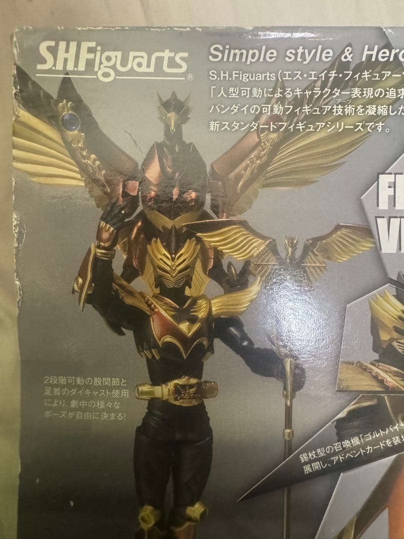 shフィギュアーツ　仮面ライダーオーディン