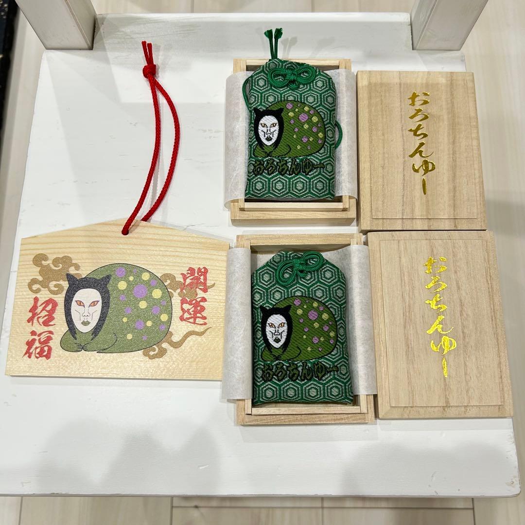 【最新版】おろちんゆー　ドクダミ会　グッズセット