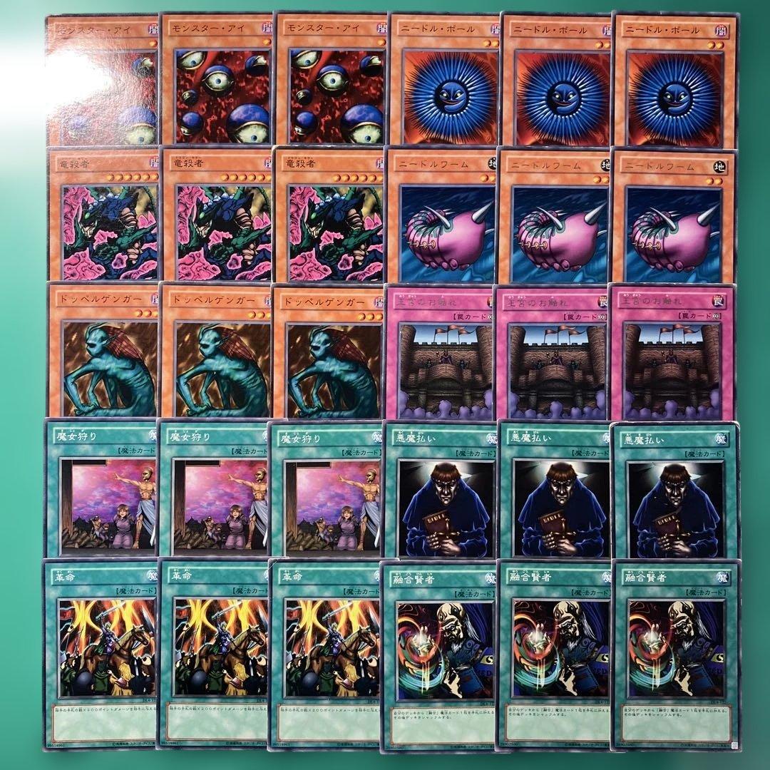 遊戯王 ワケあり品 デュエリストレガシー4 まとめ売り