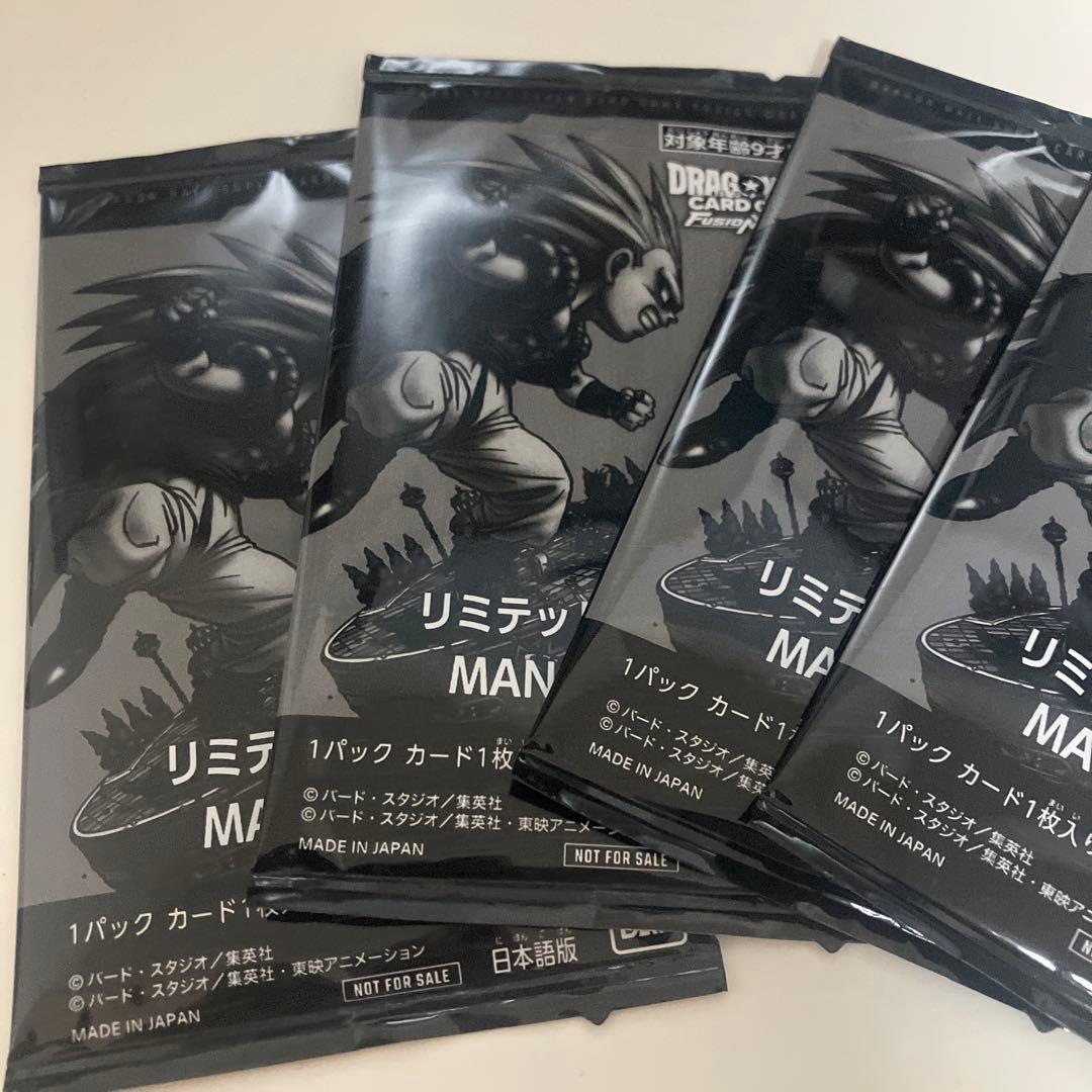 ドラゴンボールフュージョンワールド リミテッドパック MANGA 02 未開封