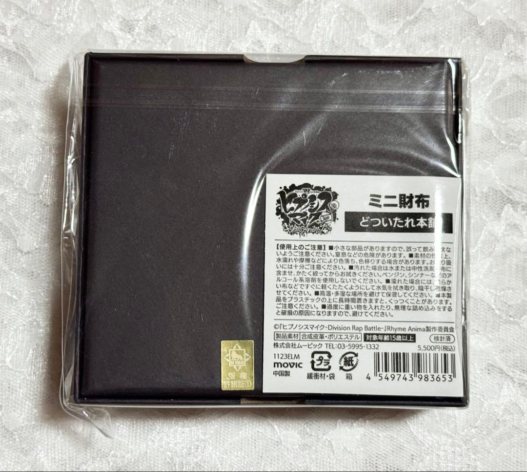 ヒプノシスマイク ヒプマイ ウォレット ミニ財布 どついたれ本舗 オオサカ