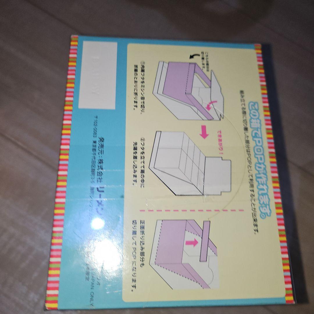リーメント食玩　フルコンポ　はろうきていBOX はんなり和菓子屋さん