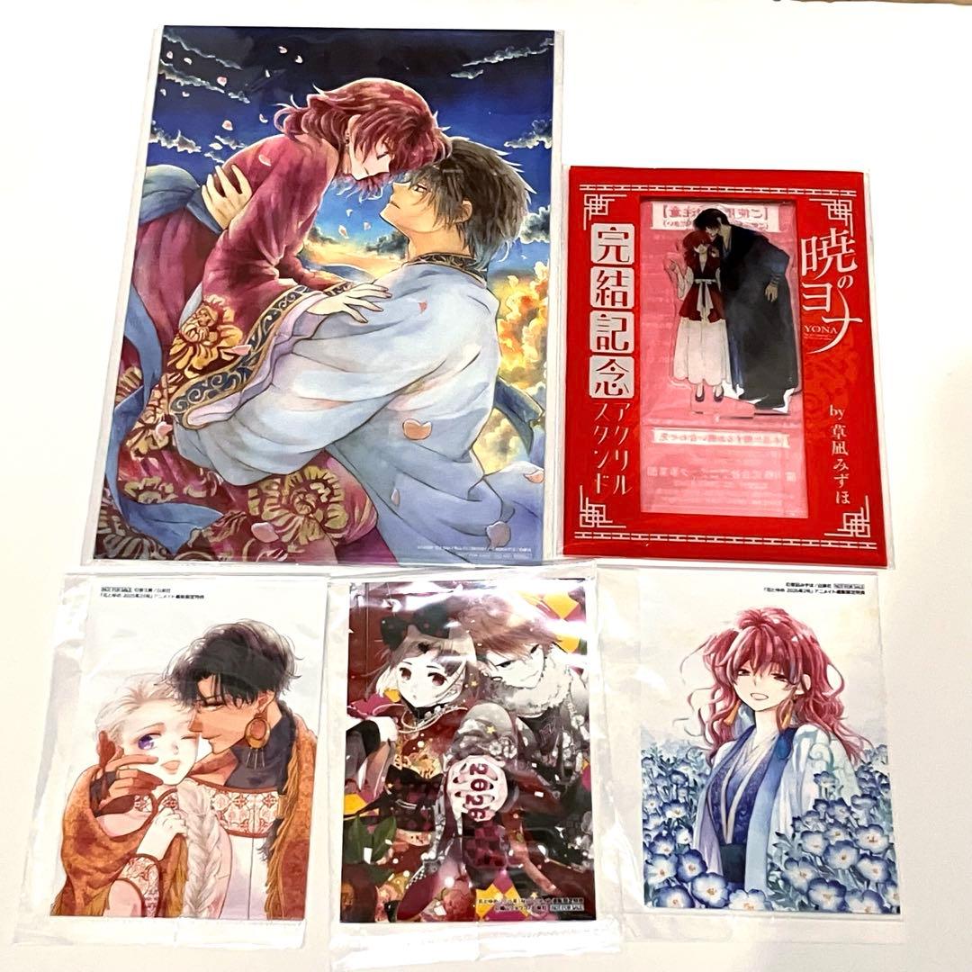 花とゆめ バックナンバー 暁のヨナ 複製原画 アクリルプレート ザ花とゆめ姫
