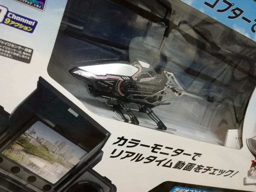 TV FALCON/空撮ラジコンヘリ