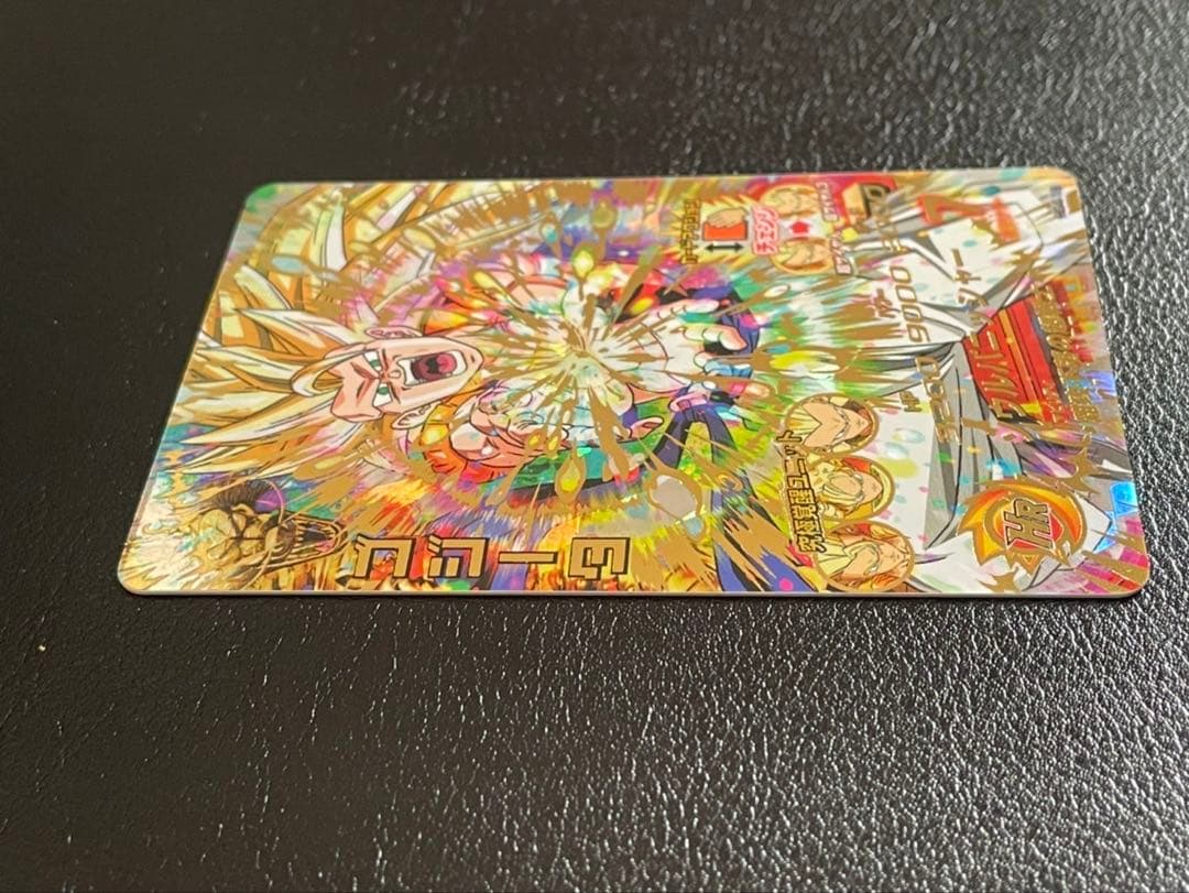 ドラゴンボールヒーローズ hg4-18ゴジータ