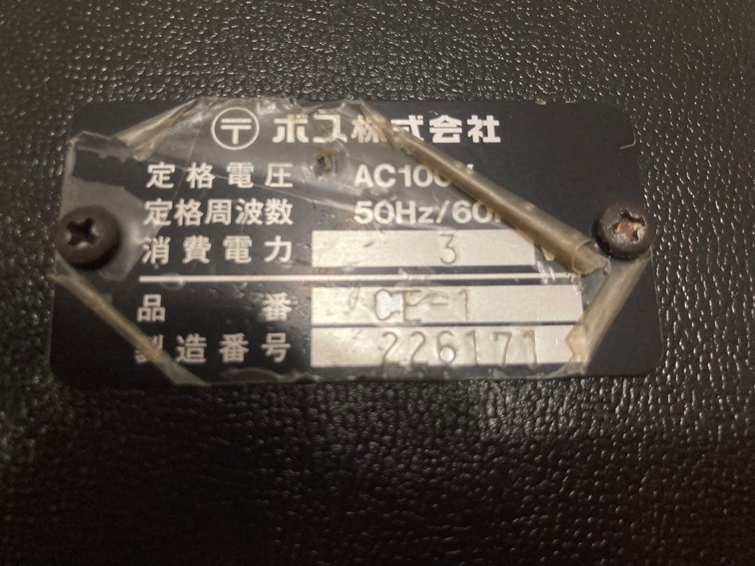 BOSS CE-1 Chorus Ensemble ギターエフェクター