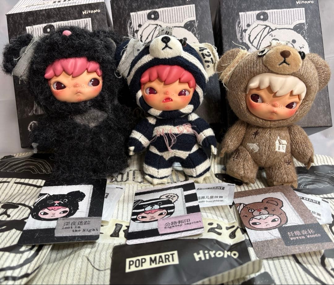 HIRONO Road Journal ぬいぐるみペンダント シークレット含3体