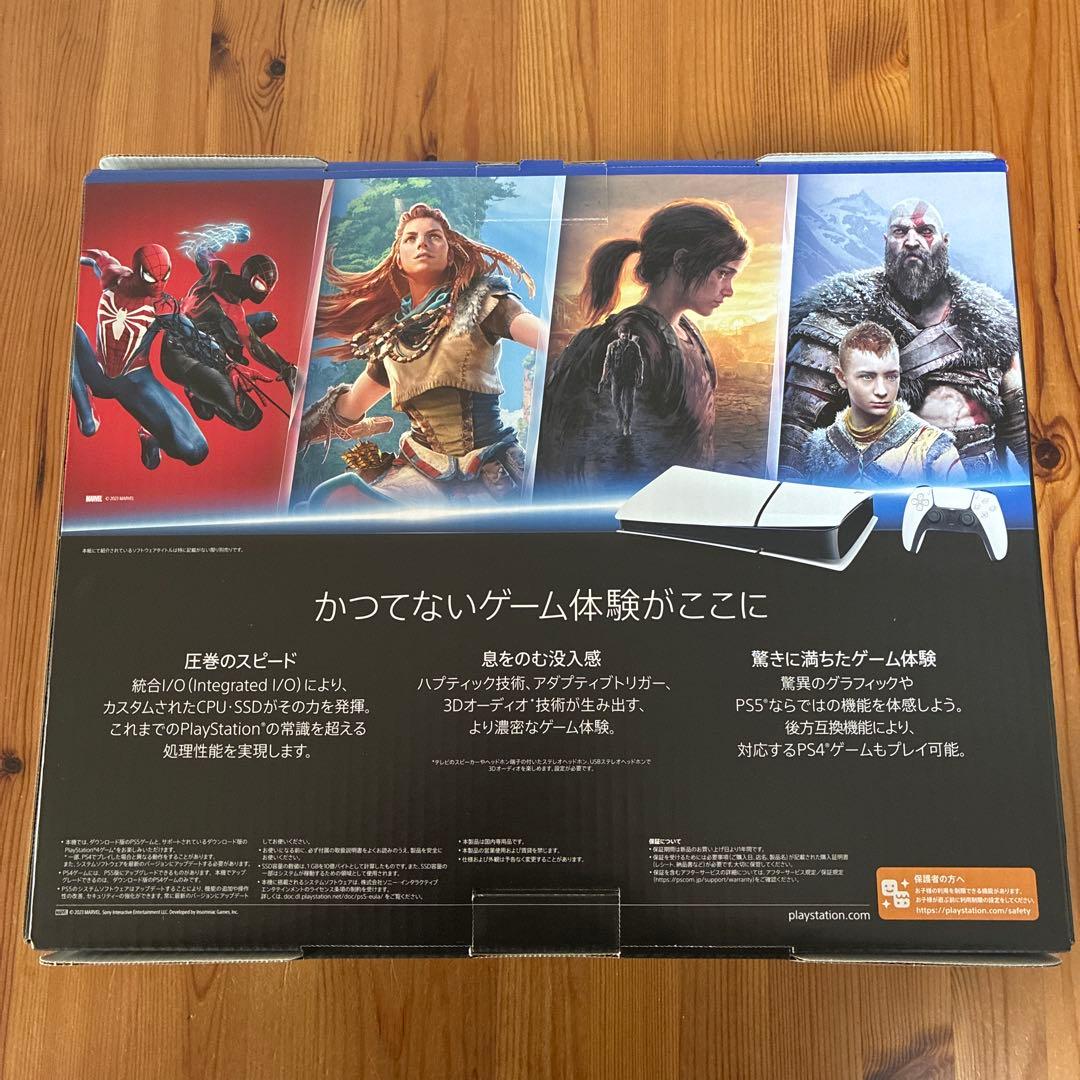 【極美品】未使用品級PS5 デジタル・エディションCFI-2000 B01