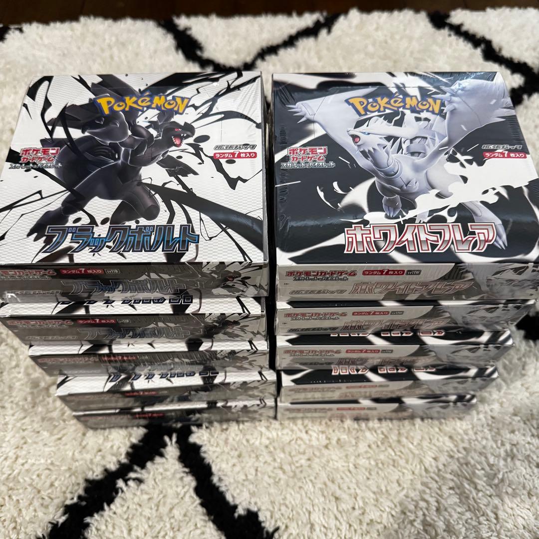 【値下げ】ブラックボ　ホワイトフ シュリンク付 各5BOX 10BOX
