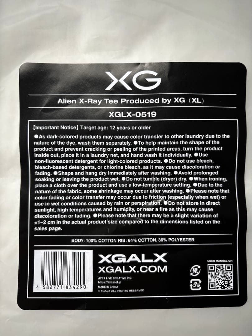 XG X-ray Tシャツ XL おまけショッパー カード メルカリ便