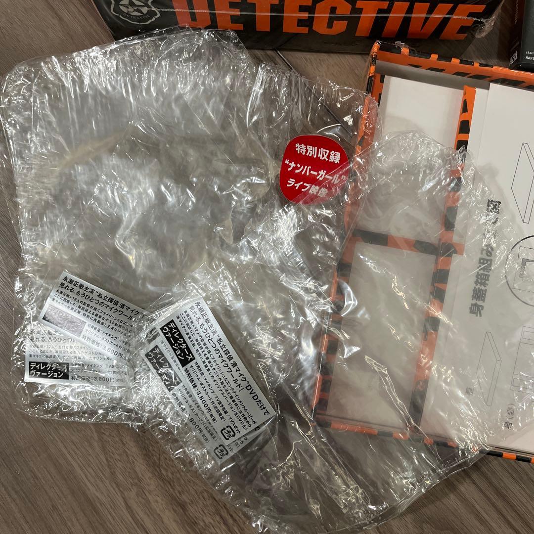 私立探偵濱マイク初回盤 全13巻DVDセットポストカードあり