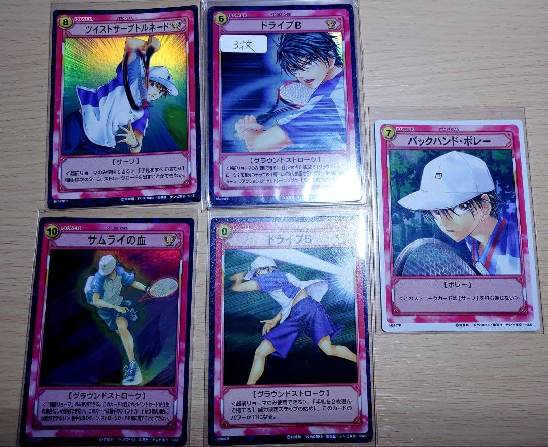 公*o様 テニスの王子様 越前リョーマ トレーディングカードセット 主にR 59