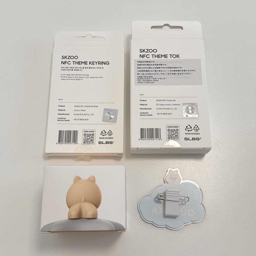 StrayKids HAN QUOKKA クオッカ まとめ売り