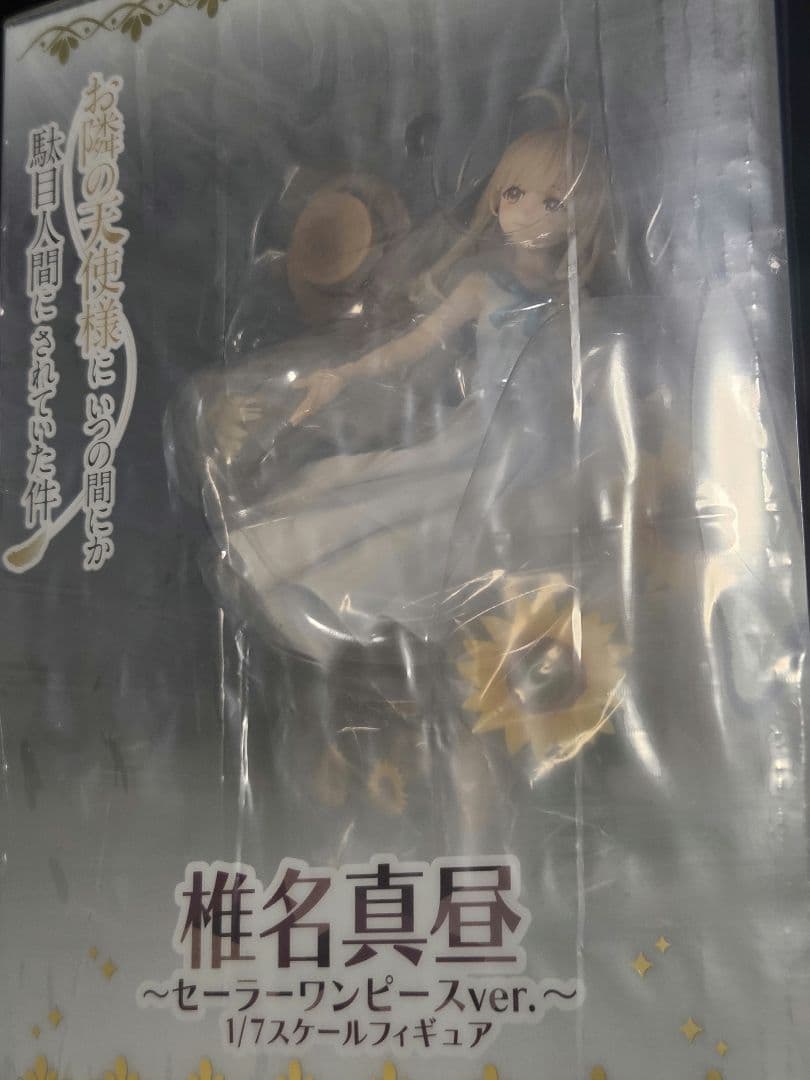 椎名真昼 セーラー・ワンピースver. 1/7スケールフィギュア