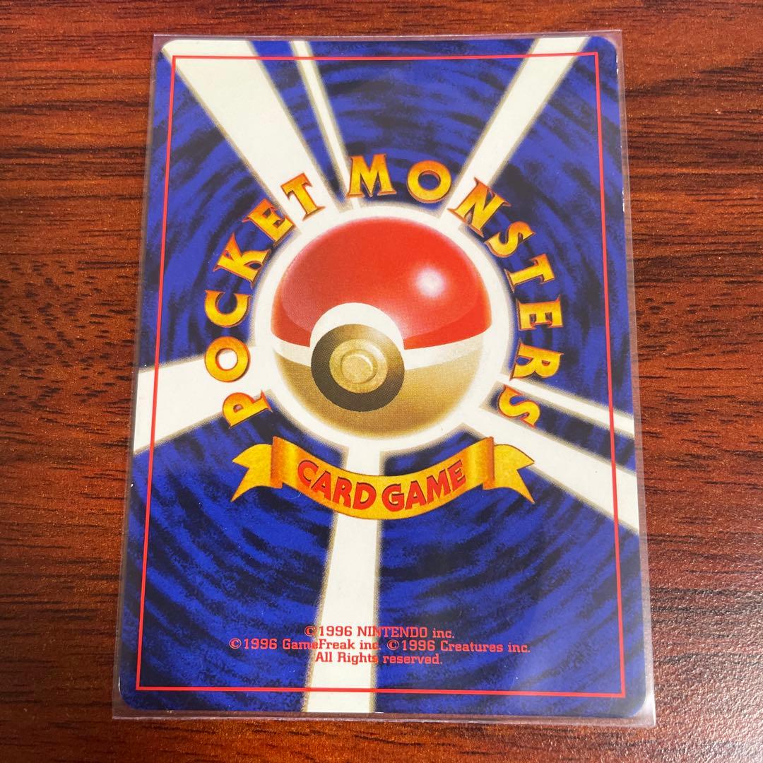 ギャラドス ポケカ ポケモンカードゲーム 旧裏