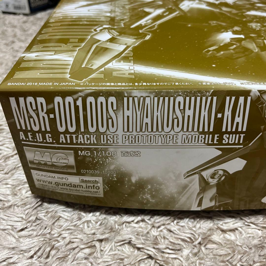 プレバン限定　MG1/100 MSR-00100S 百式改