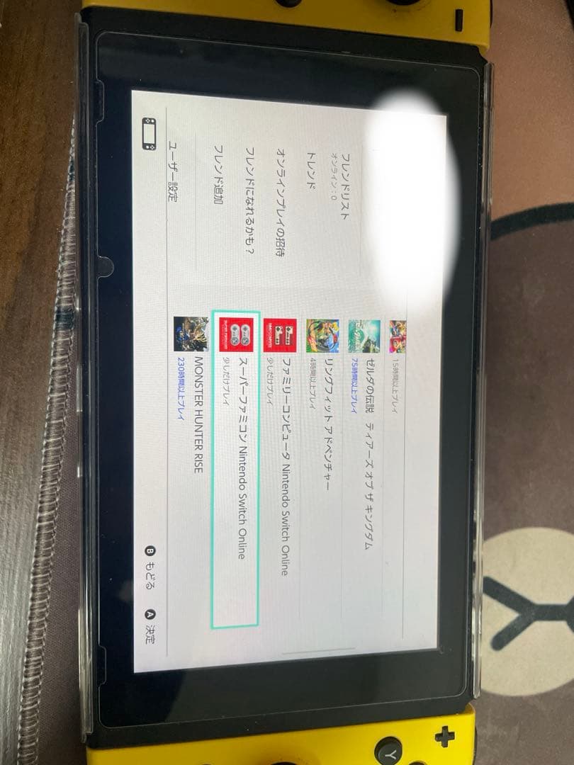 Nintendo Switch let’s go ピカチュウ