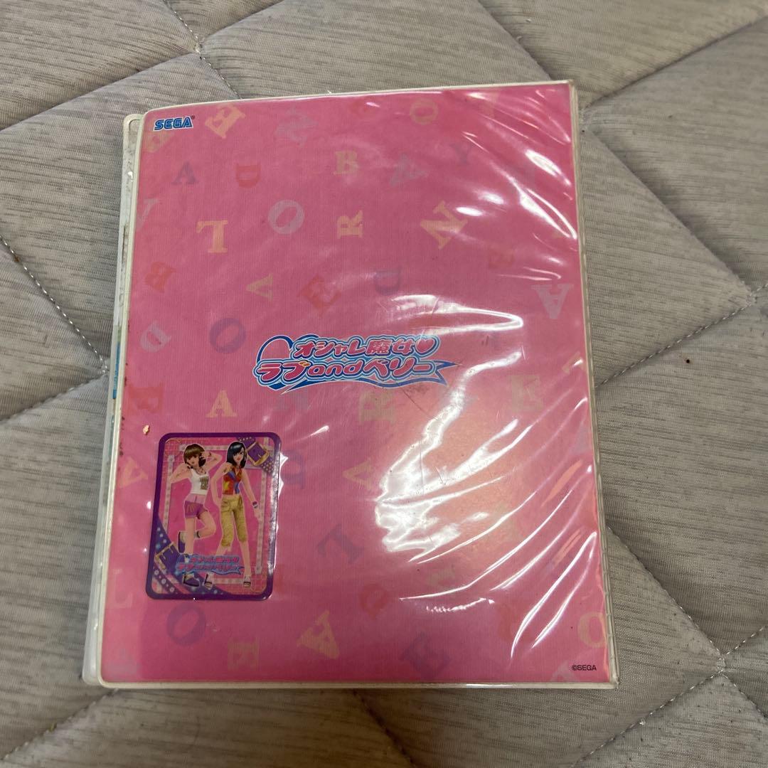 オシャレ魔女 ラブandベリー カード まとめ売り 235枚