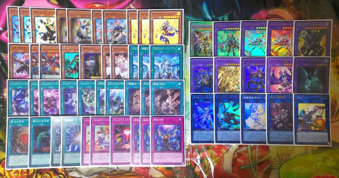 遊戯王 アルトメギアデッキ