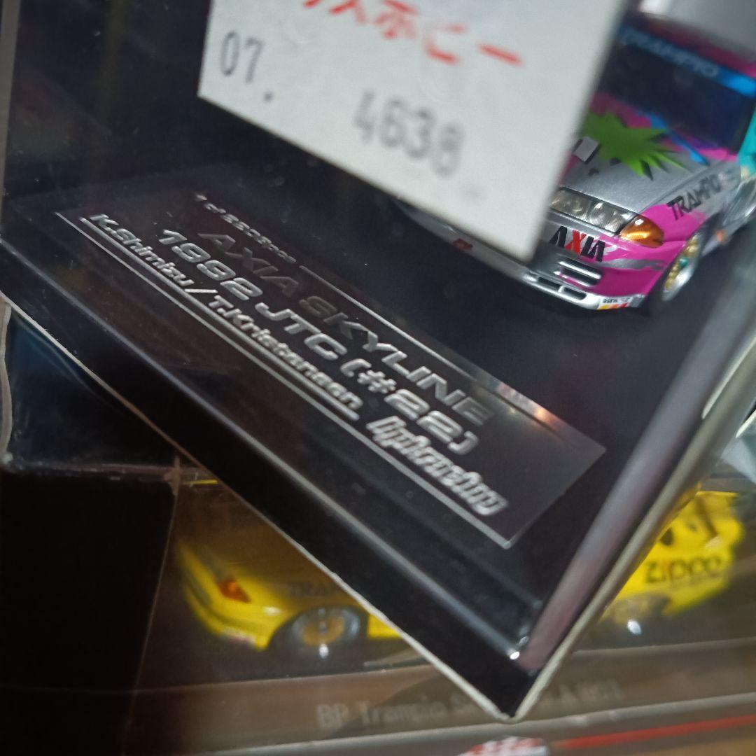 日産 スカイライン Gr.A 1993 ミニカー 3台まとめ売り EBBRO
